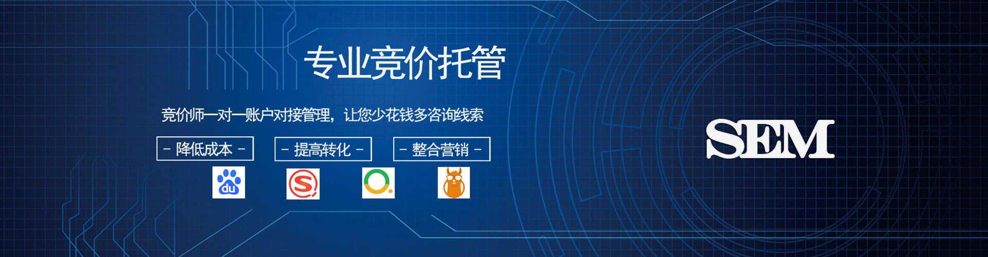 称多百度竞价开户