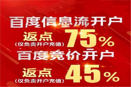 案例解读：竞价推广公司助力企业突破瓶颈